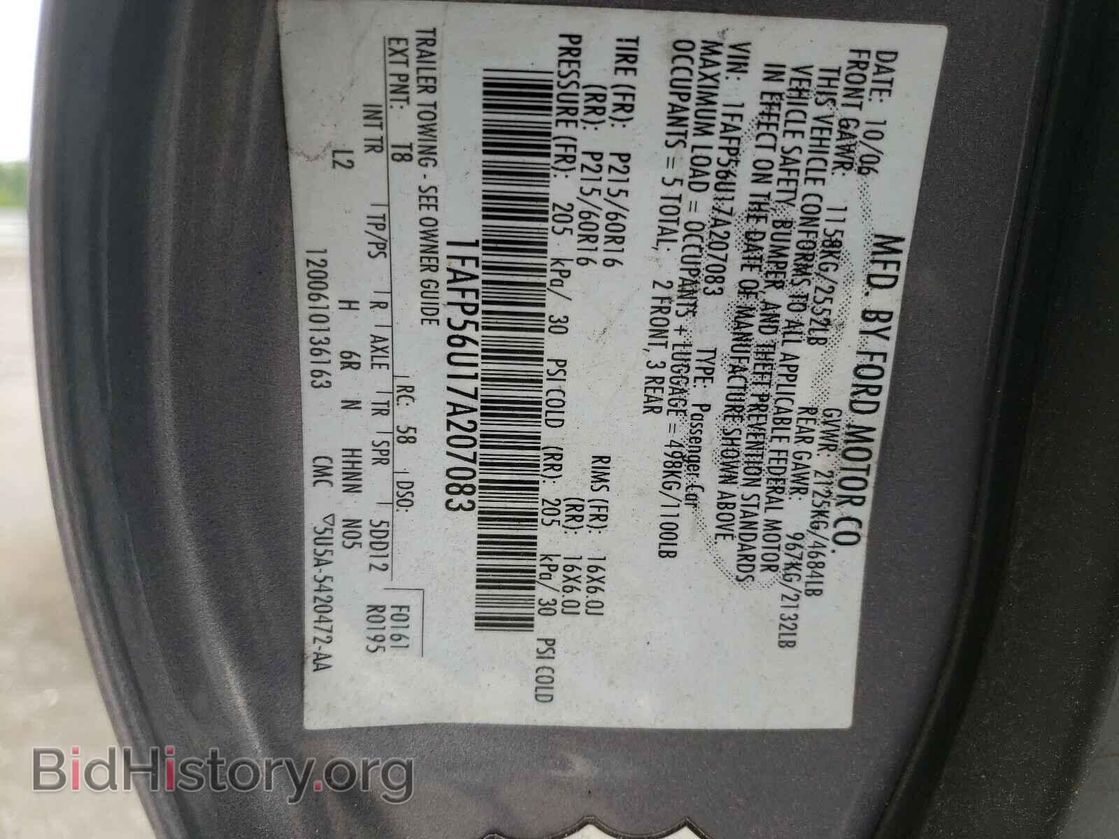 2007 FORD TAURUS - VIN: 1FAFP56U17A207083 - Фото 10