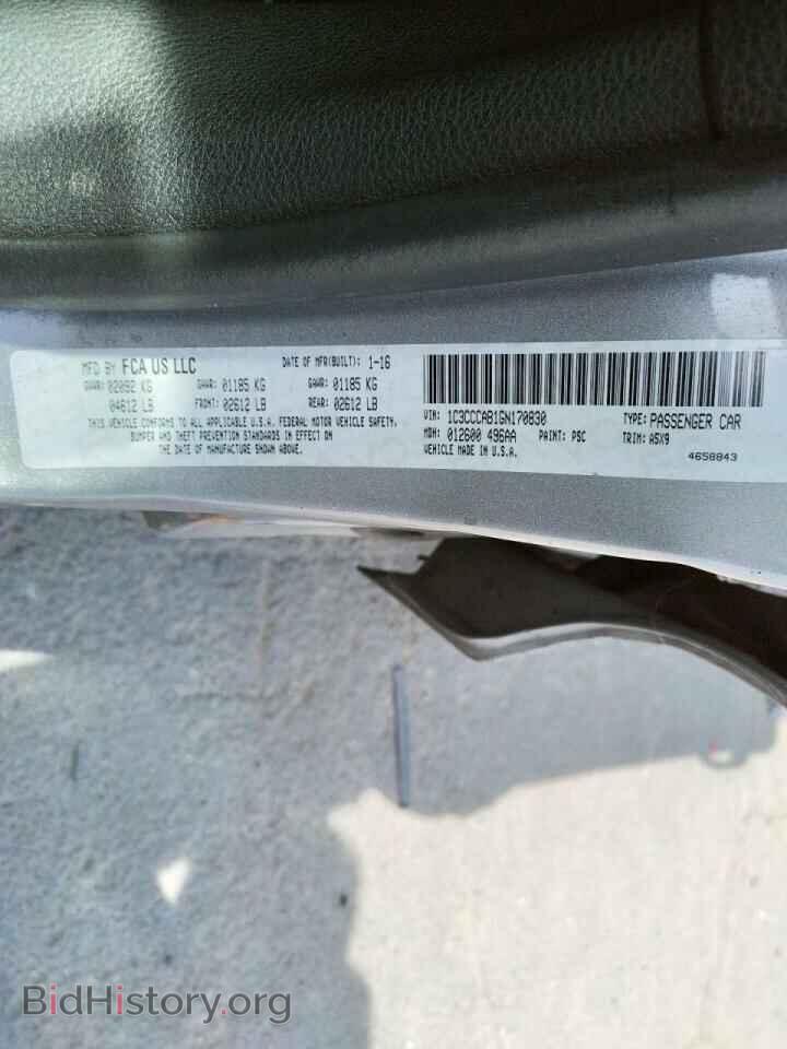 2016 CHRYSLER 200 - VIN: 1C3CCCAB1GN170830 - Фото 10