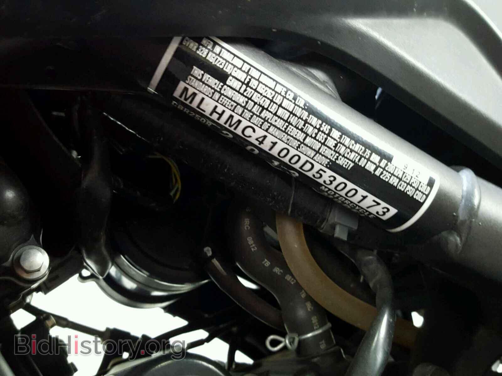 2013 HONDA CBR CYCLE - VIN: MLHMC4100D5300173 - Фото 19