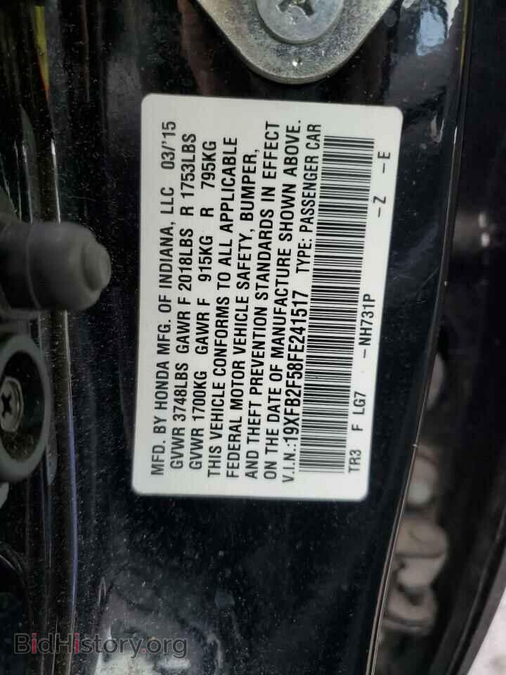 2015 HONDA CIVIC - VIN: 19XFB2F58FE241517 - Фото 13