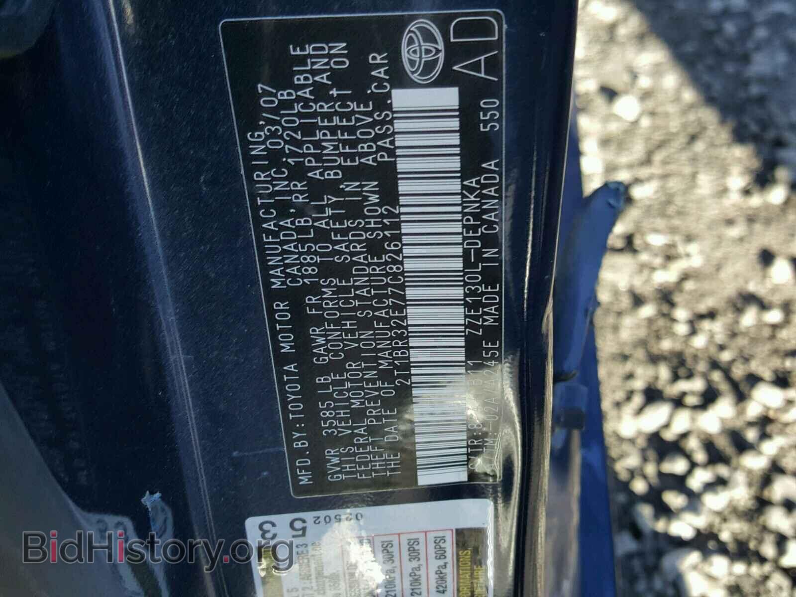 2007 TOYOTA COROLLA - VIN: 2T1BR32E77C826112 - Фото 10