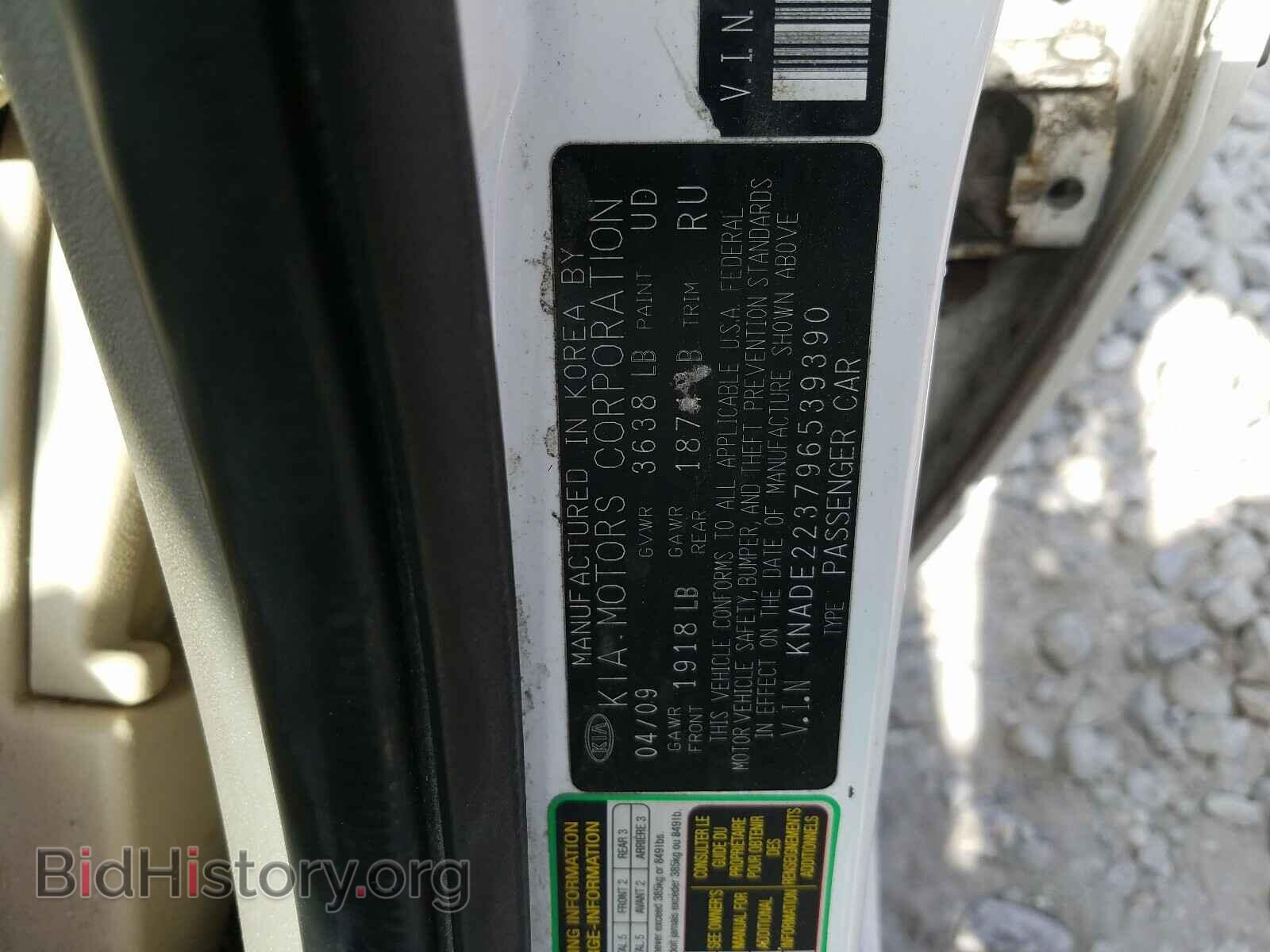 2009 KIA RIO BASE - VIN: KNADE223796539390 - Фото 10