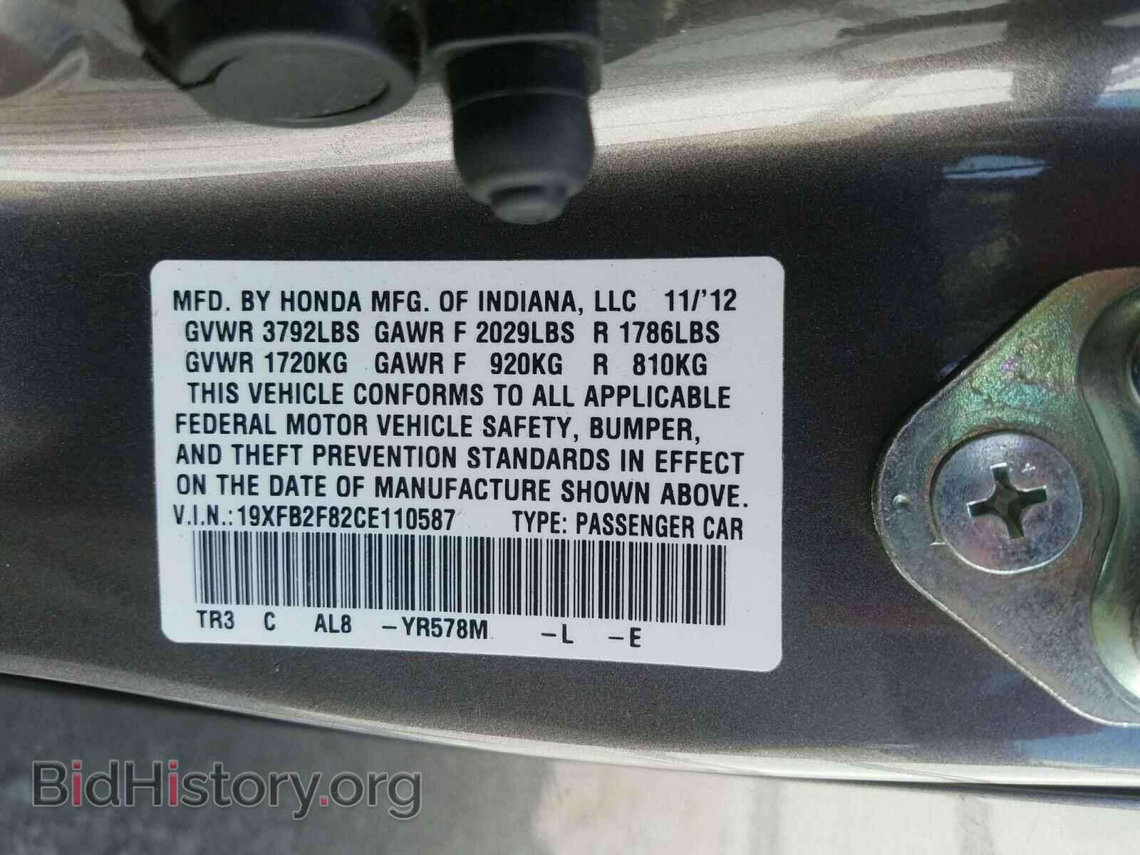 2012 HONDA CIVIC - VIN: 19XFB2F82CE110587 - Photo 10