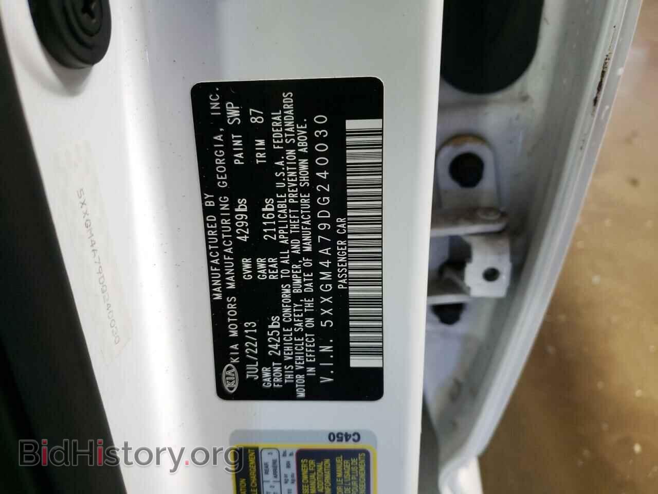 2013 KIA OPTIMA - VIN: 5XXGM4A79DG240030 - Фото 13