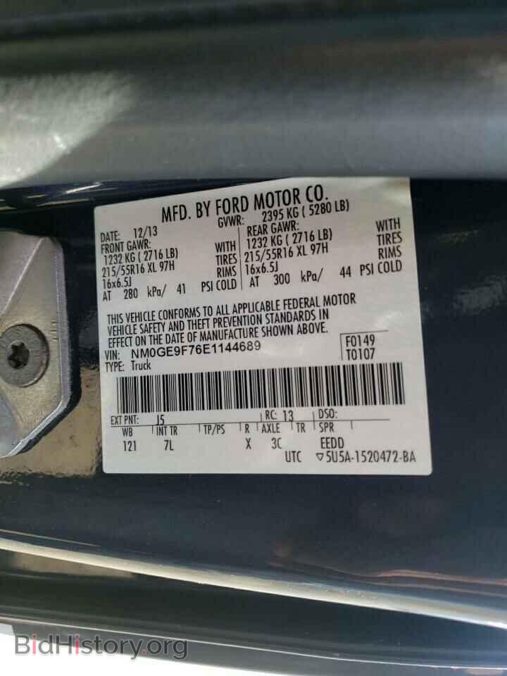 2014 FORD TRANSIT CO - VIN: NM0GE9F76E1144689 - Photo 10
