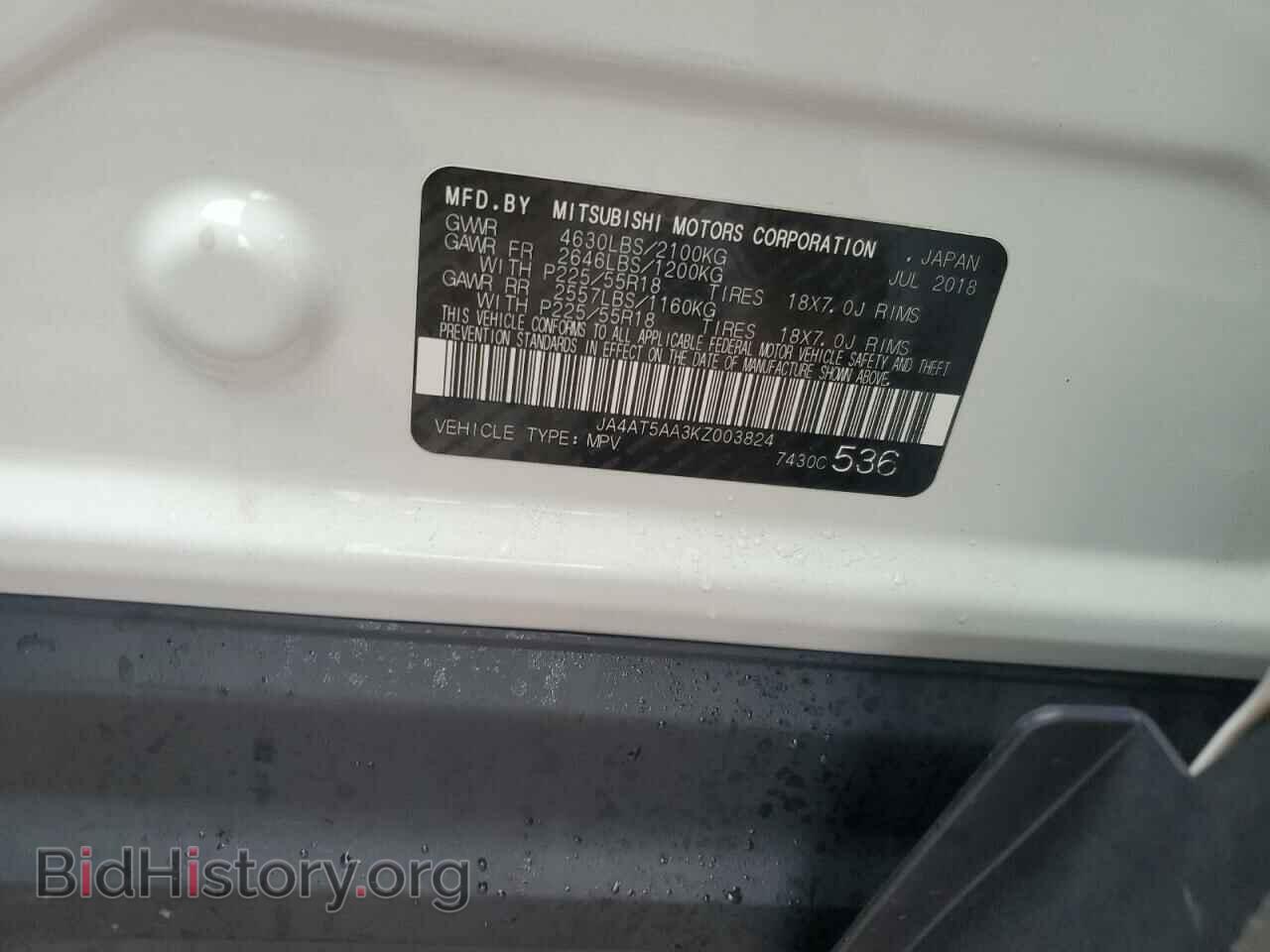 2019 MITSUBISHI ECLIPSE - VIN: JA4AT5AA3KZ003824 - Фото 13