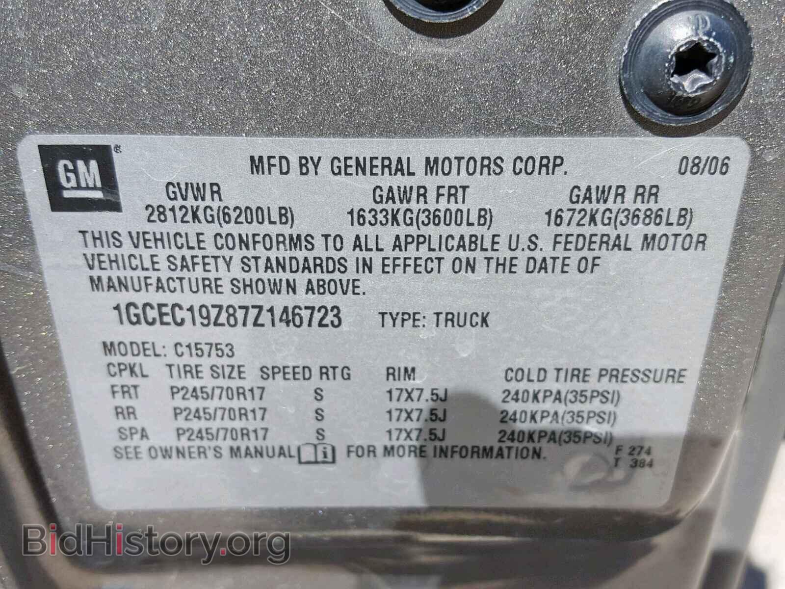 2007 CHEVROLET SILVERADO - VIN: 1GCEC19Z87Z146723 - Фото 10