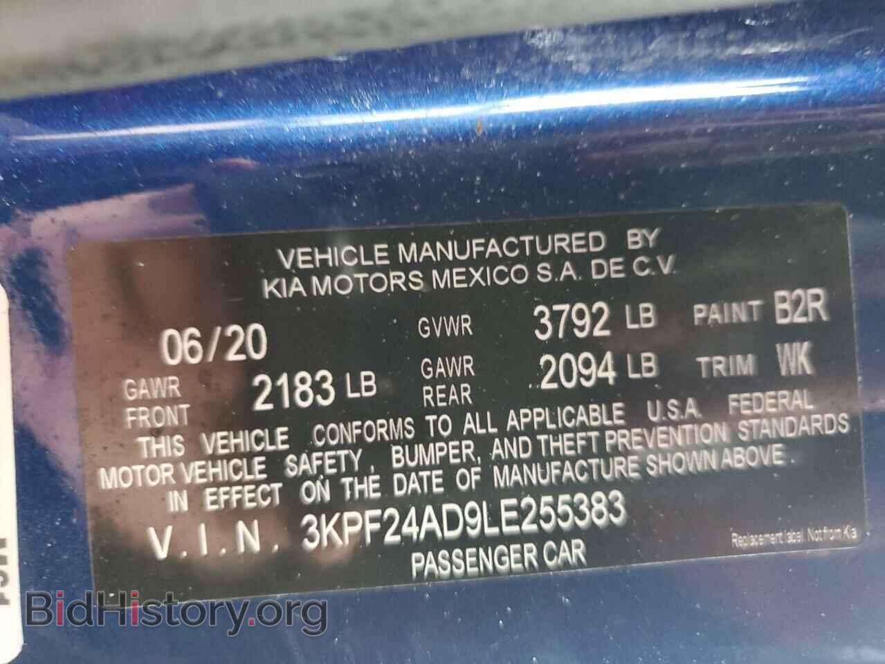 2020 KIA FORTE - VIN: 3KPF24AD9LE255383 - Фото 14