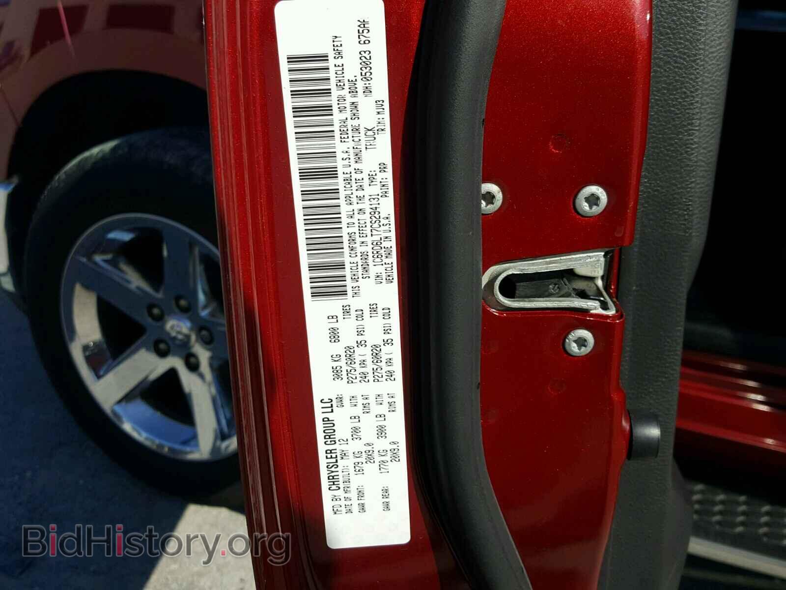 2012 DODGE RAM 1500 - VIN: 1C6RD6LT7CS294131 - Фото 10