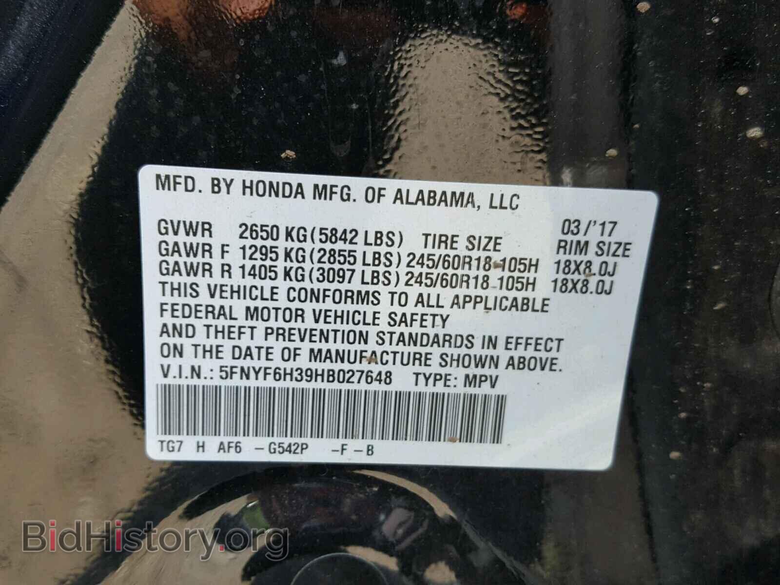 2017 HONDA PILOT EX - VIN: 5FNYF6H39HB027648 - Photo 10