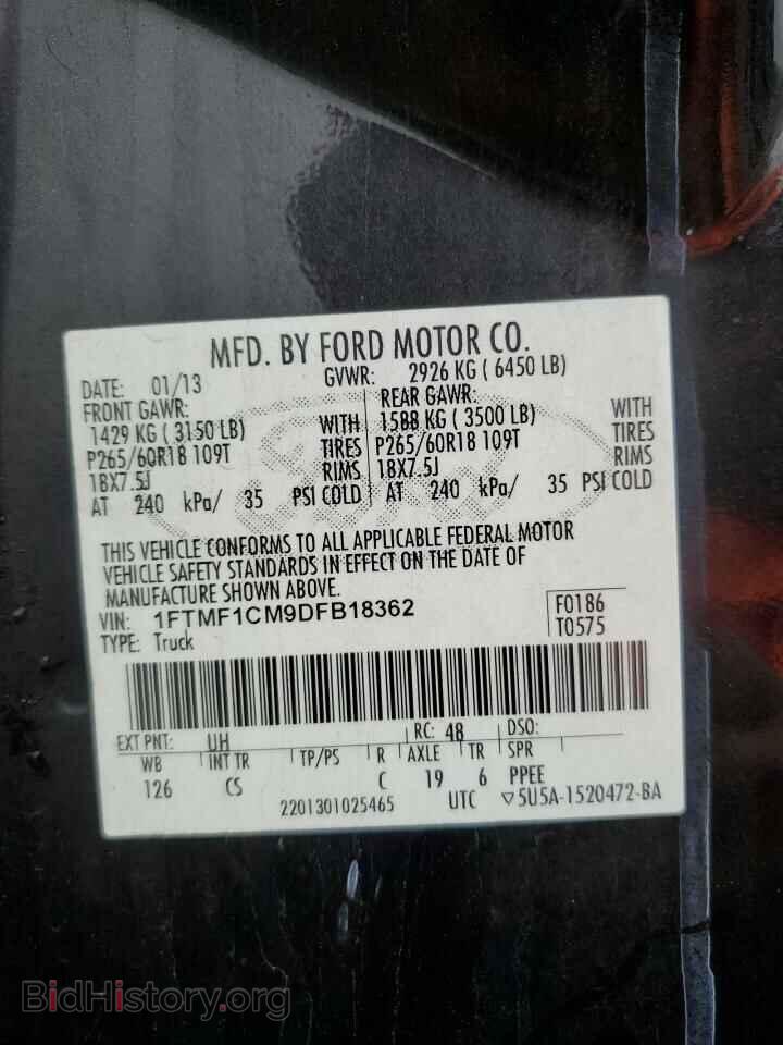 2013 FORD All Models - VIN: 1FTMF1CM9DFB18362 - Photo 12