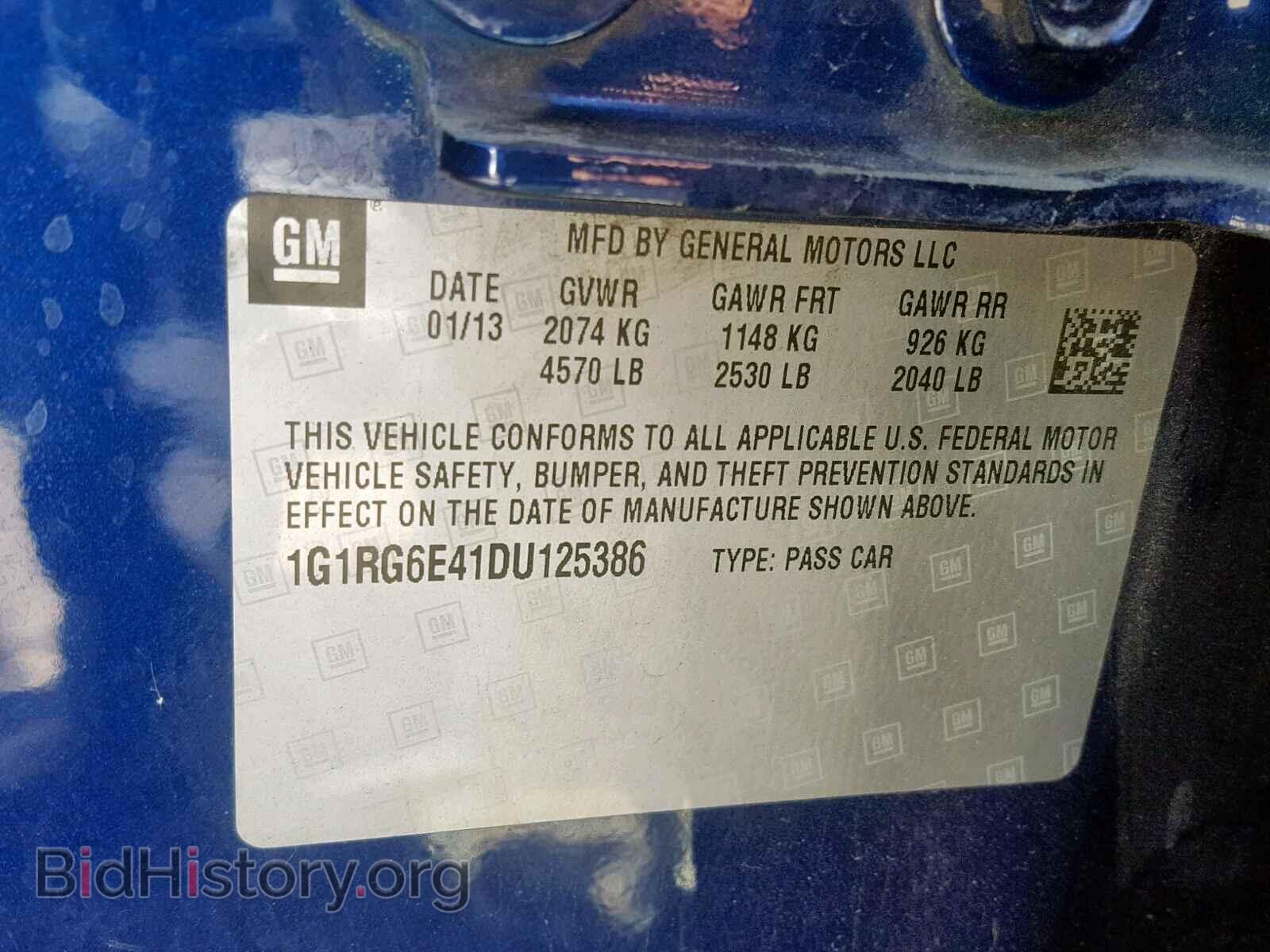 2013 CHEVROLET VOLT - VIN: 1G1RG6E41DU125386 - Фото 10
