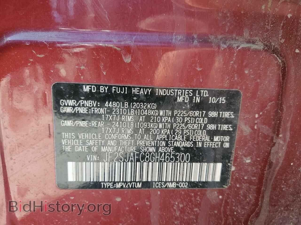 2016 SUBARU FORESTER - VIN: JF2SJAFC8GH465300 - Фото 12