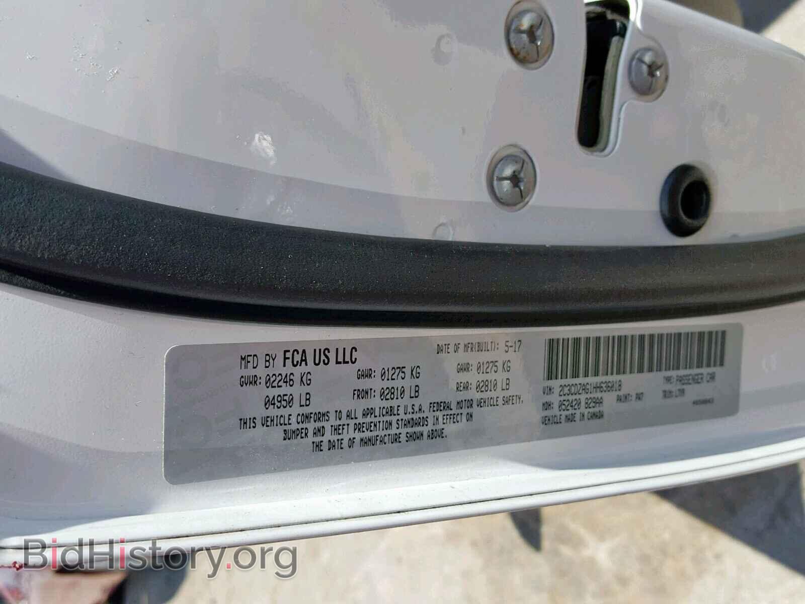 2017 DODGE CHALLENGER - VIN: 2C3CDZAG1HH636018 - Фото 10