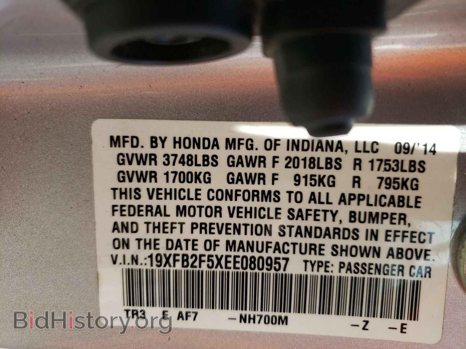 2014 HONDA CIVIC - VIN: 19XFB2F5XEE080957 - Фото 10