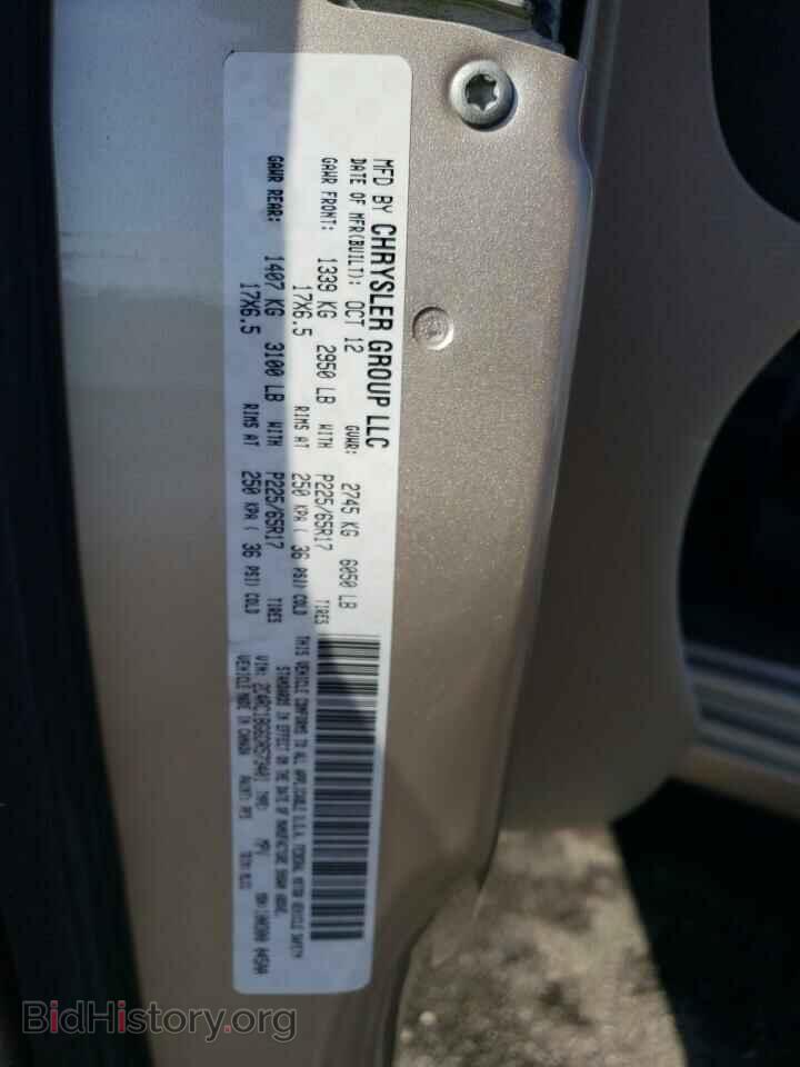 2013 CHRYSLER MINIVAN - VIN: 2C4RC1BG6DR573401 - Photo 13