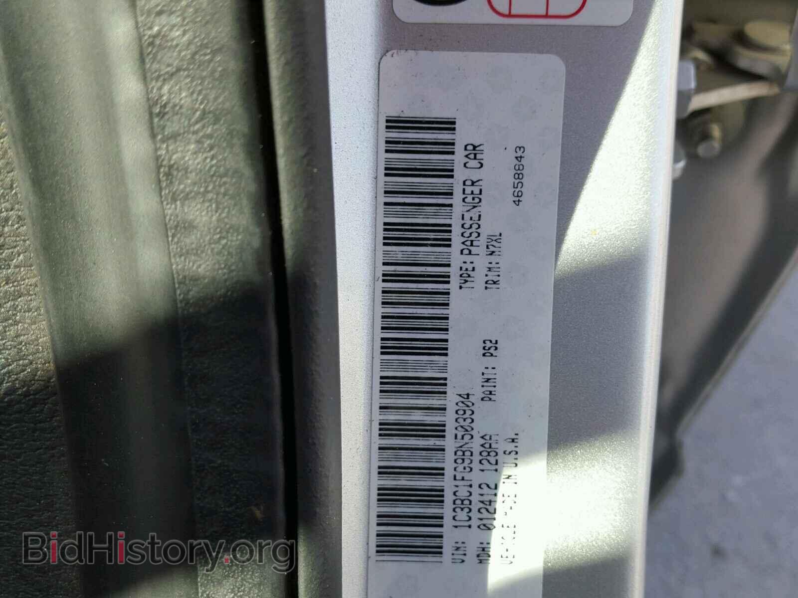 2011 CHRYSLER 200 - VIN: 1C3BC1FG9BN503904 - Фото 10