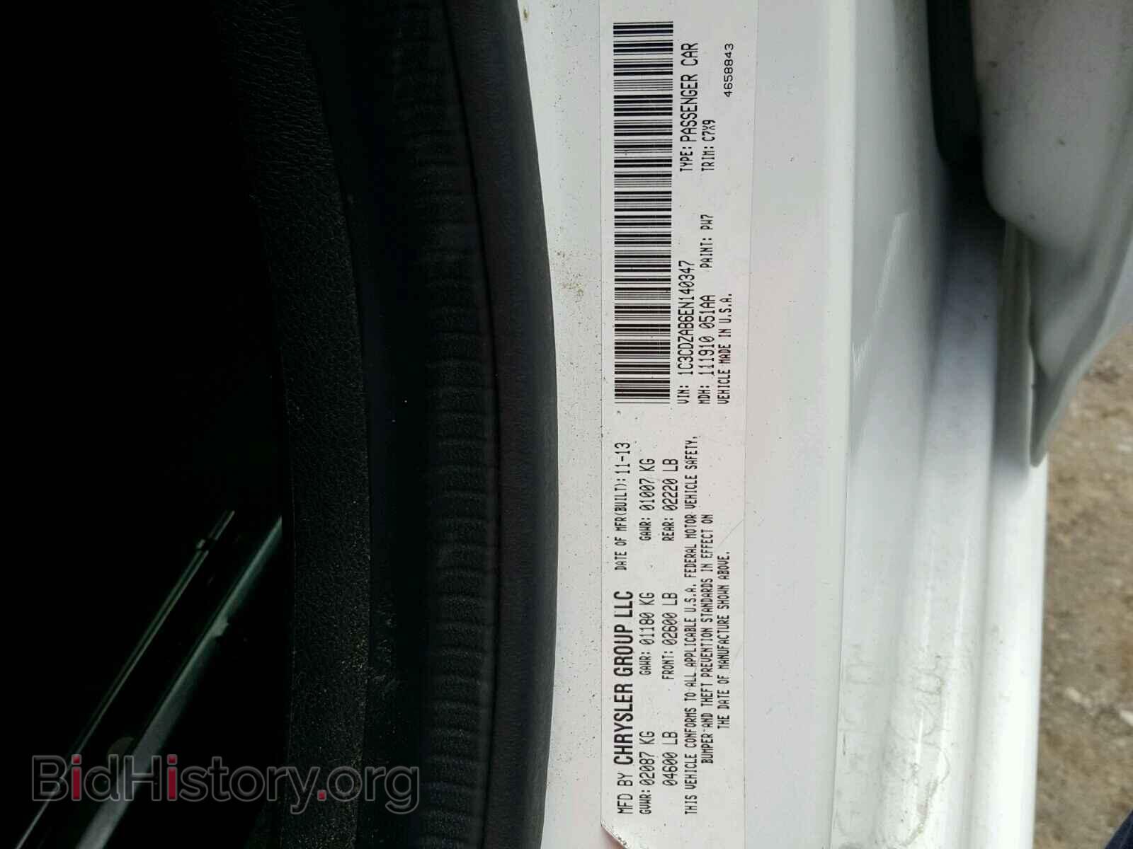2014 DODGE AVENGER - VIN: 1C3CDZAB6EN140347 - Фото 9