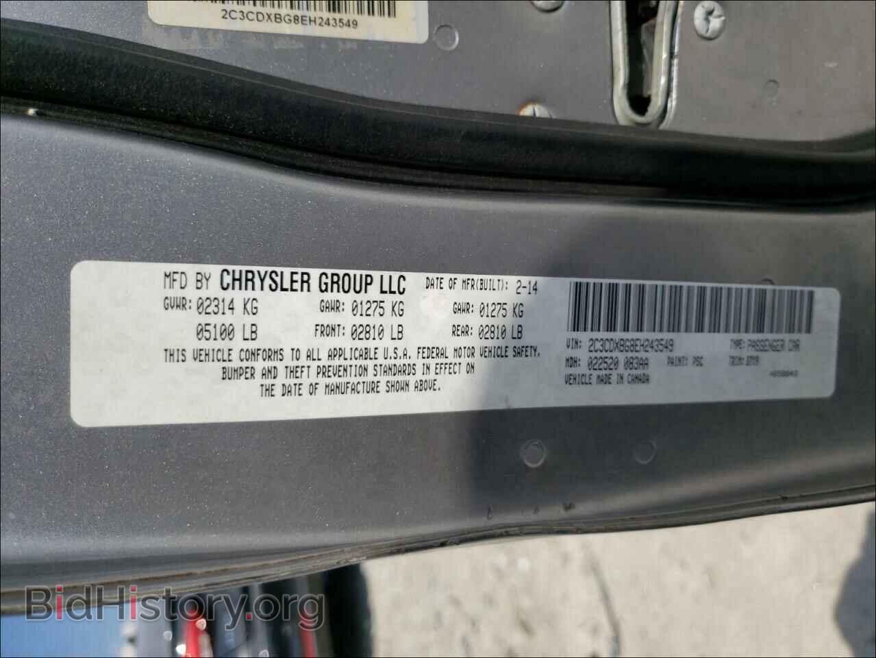 2014 DODGE CHARGER - VIN: 2C3CDXBG8EH243549 - Фото 10