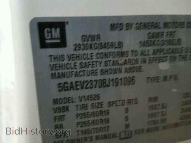 2008 BUICK ENCLAVE - VIN: 5GAEV23708J191096 - Фото 10