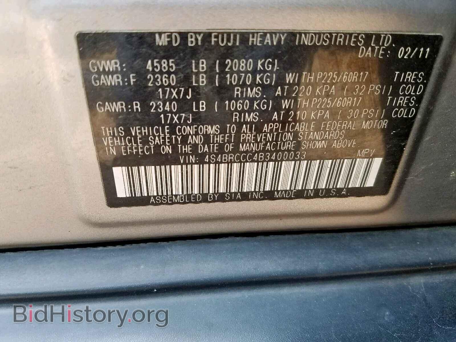 2011 SUBARU OUTBACK 2. - VIN: 4S4BRCCC4B3400033 - Фото 10