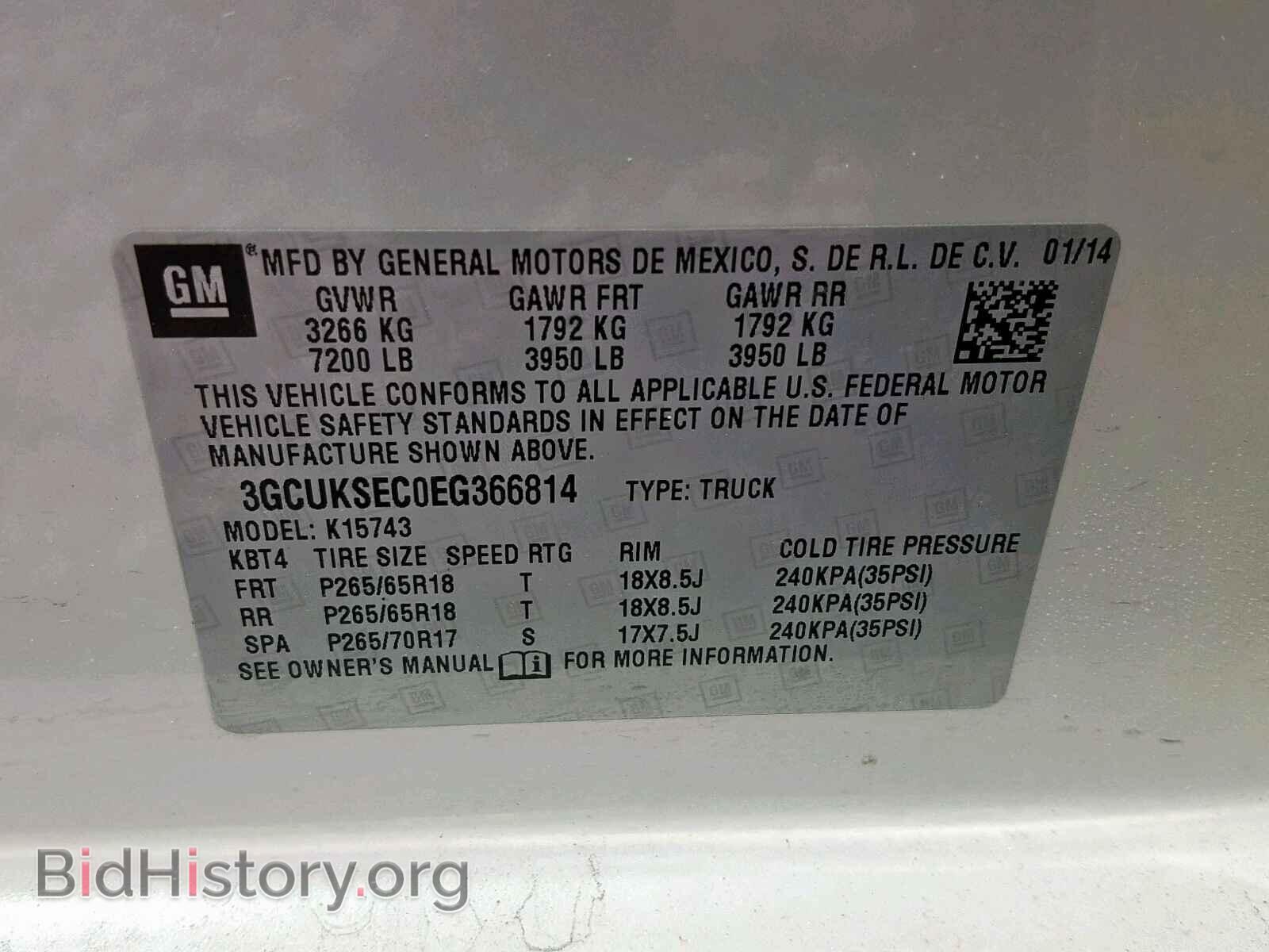2014 CHEVROLET SILVERADO - VIN: 3GCUKSEC0EG366814 - Фото 10