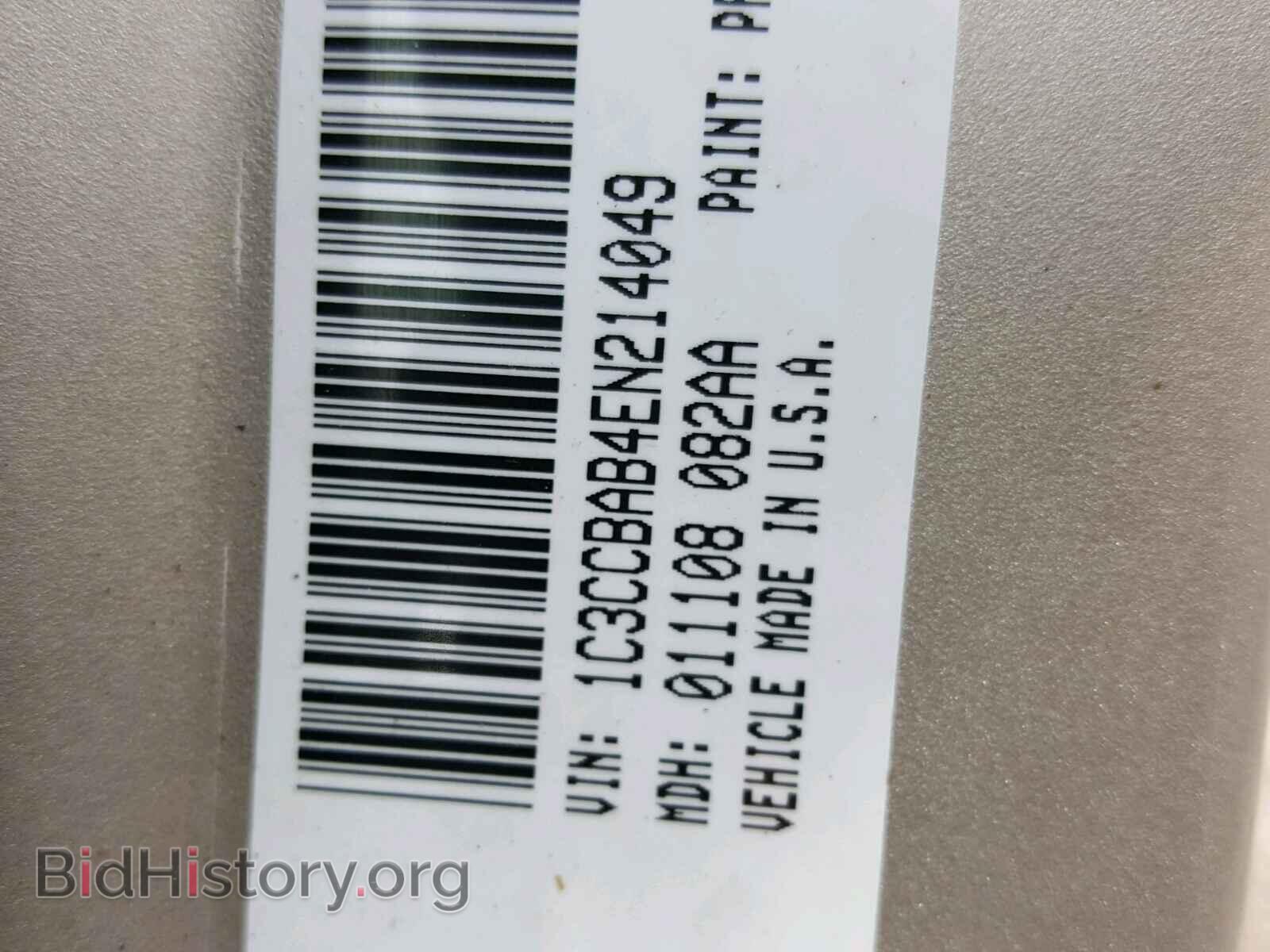 2014 CHRYSLER 200 - VIN: 1C3CCBAB4EN214049 - Фото 10
