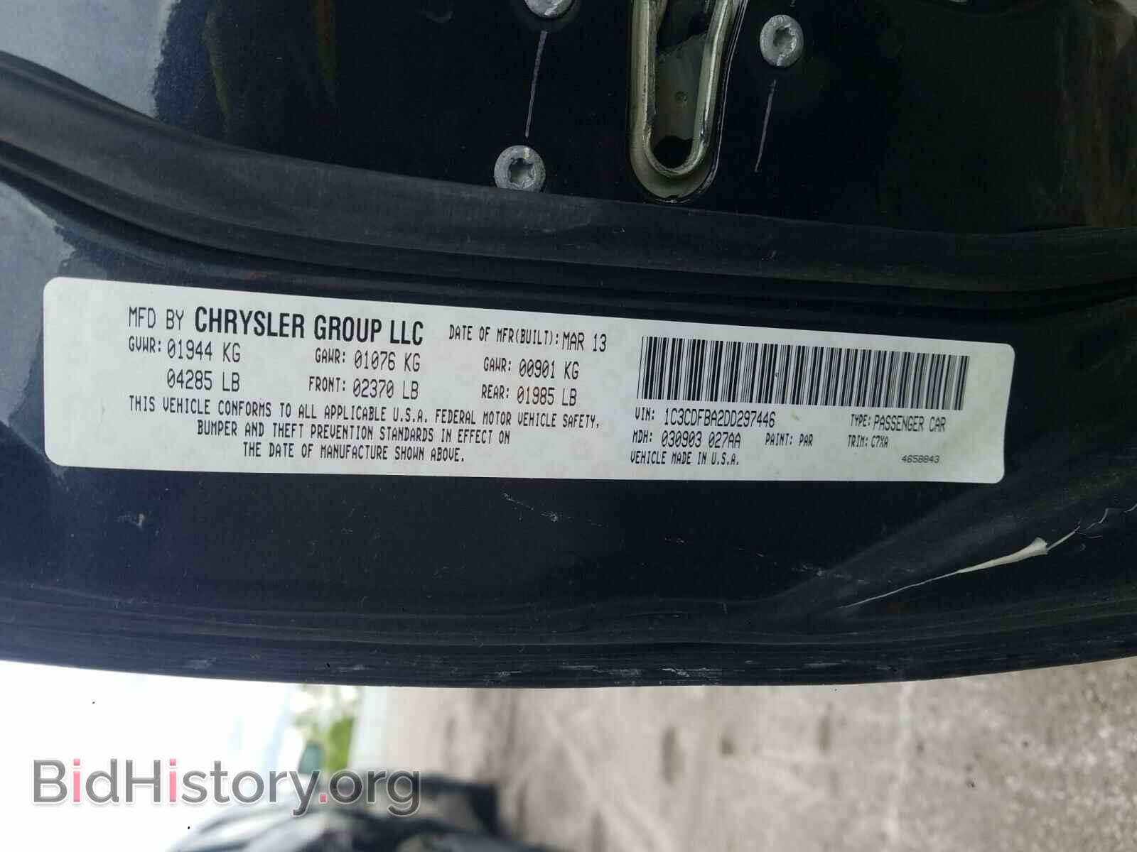 2013 DODGE DART - VIN: 1C3CDFBA2DD297446 - Photo 10