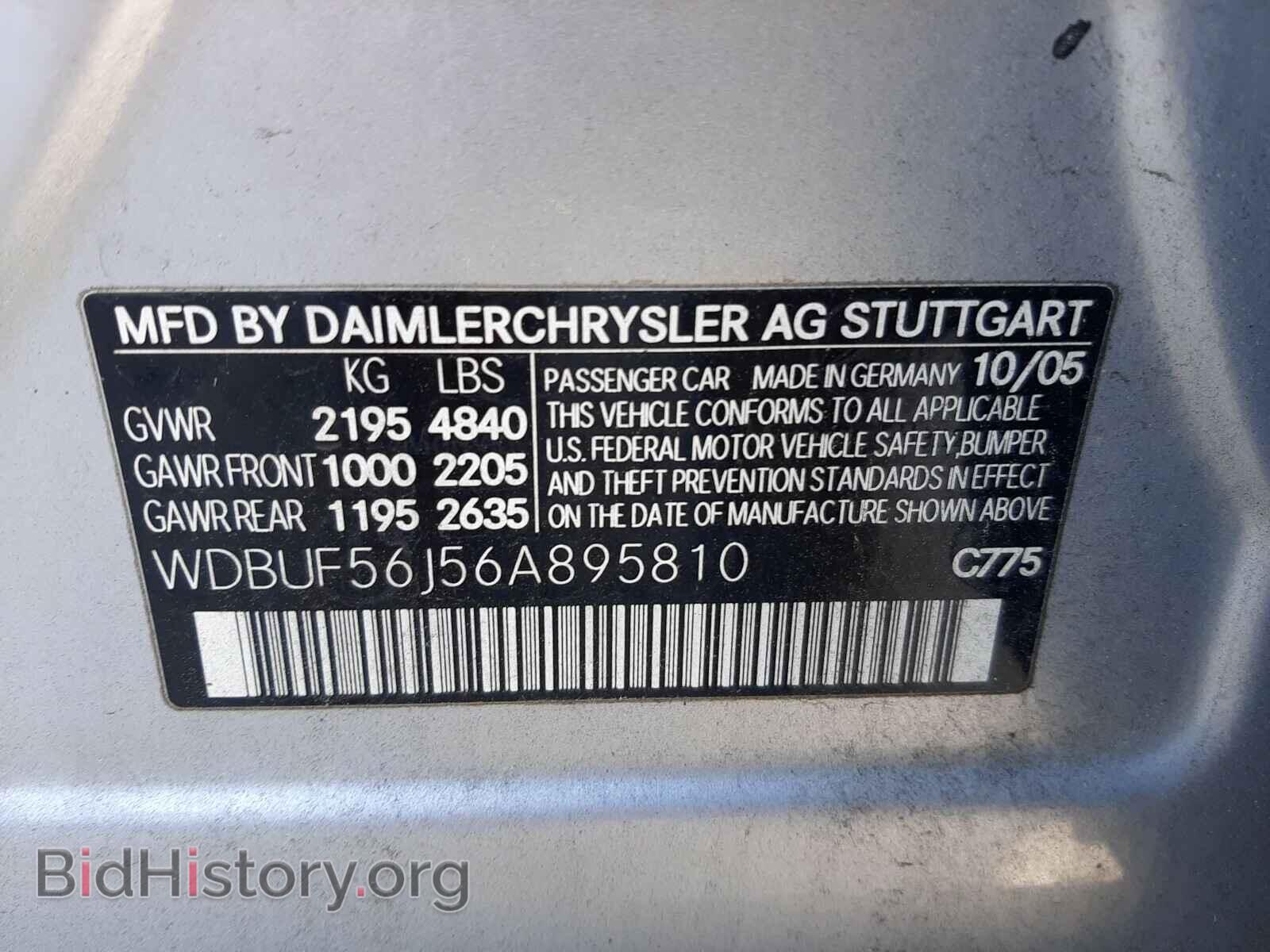 2006 MERCEDES-BENZ E-CLASS - VIN: WDBUF56J56A895810 - Фото 10