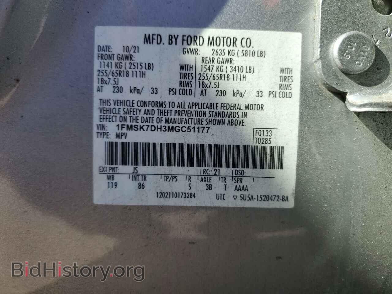 2021 FORD EXPLORER - VIN: 1FMSK7DH3MGC51177 - Photo 13