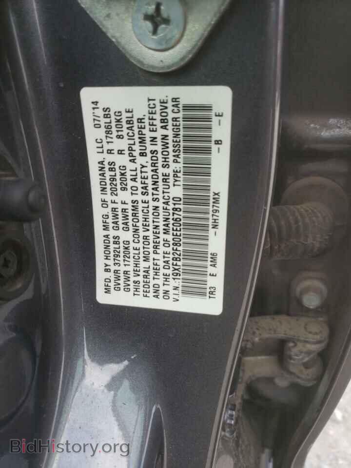 2014 HONDA CIVIC - VIN: 19XFB2F80EE067810 - Photo 10