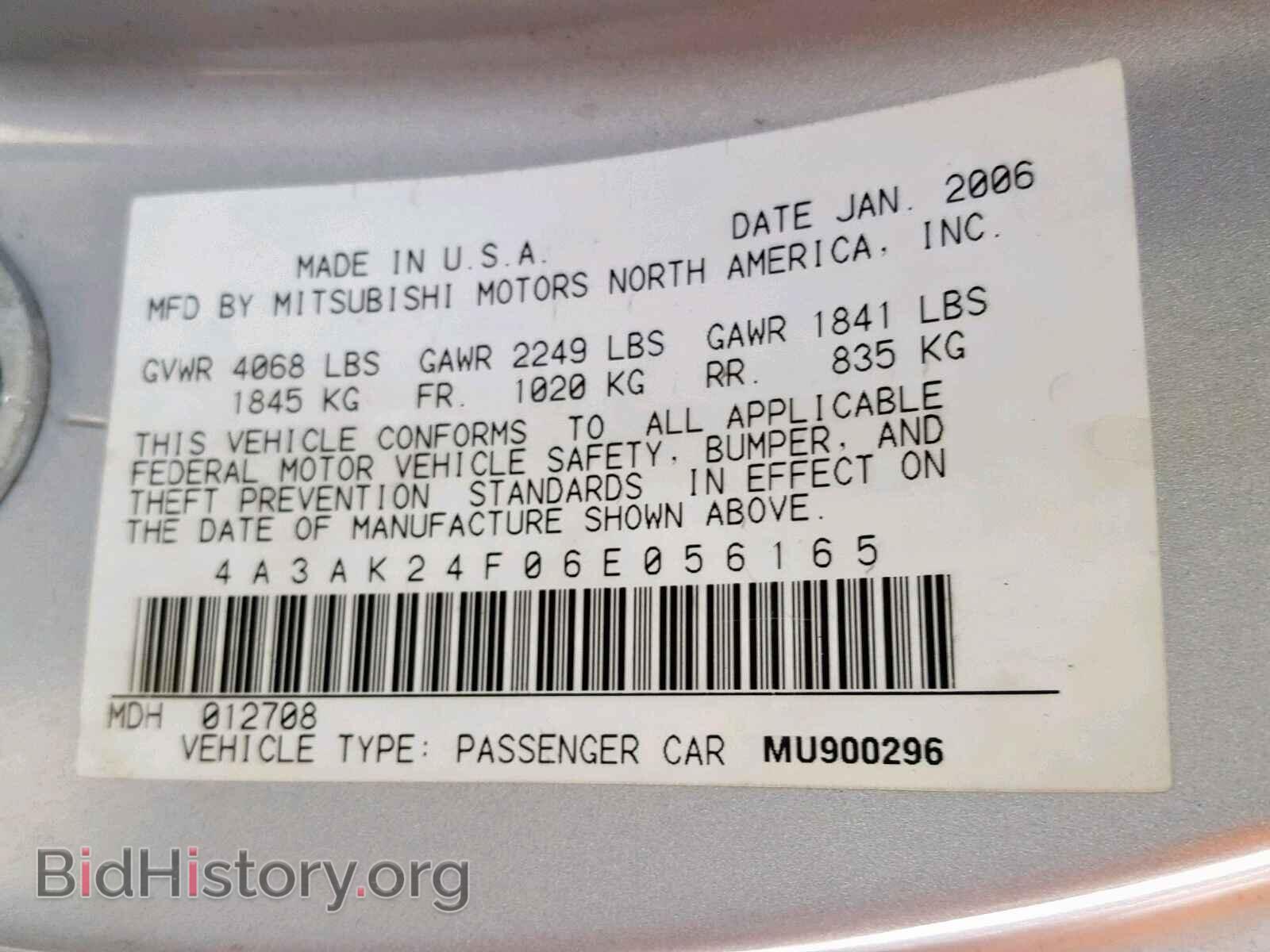 2006 MITSUBISHI ECLIPSE - VIN: 4A3AK24F06E056165 - Фото 10