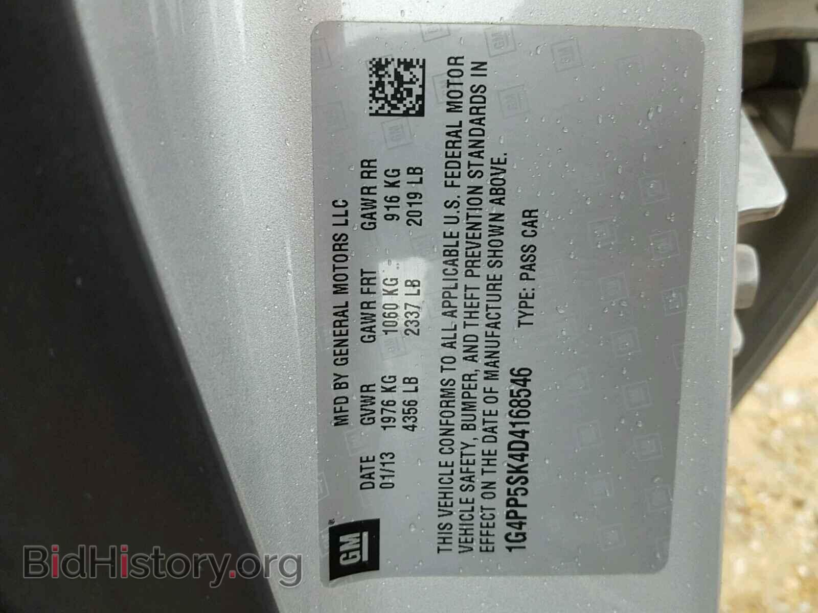 2013 BUICK VERANO - VIN: 1G4PP5SK4D4168546 - Фото 10