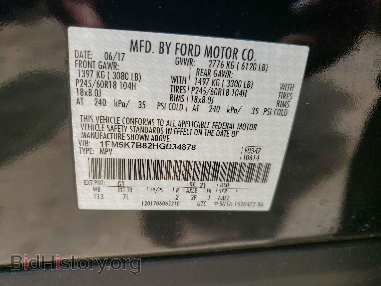 2017 FORD EXPLORER - VIN: 1FM5K7B82HGD34878 - Photo 10