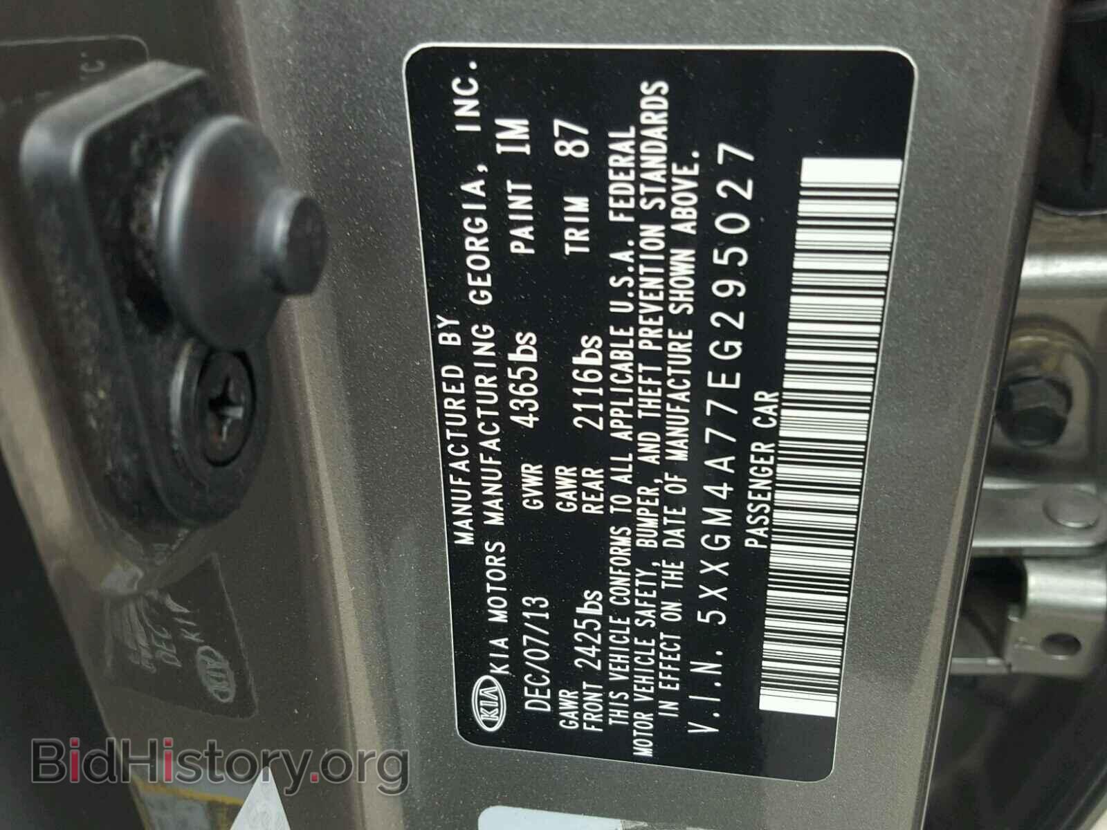 2014 KIA OPTIMA - VIN: 5XXGM4A77EG295027 - Фото 10