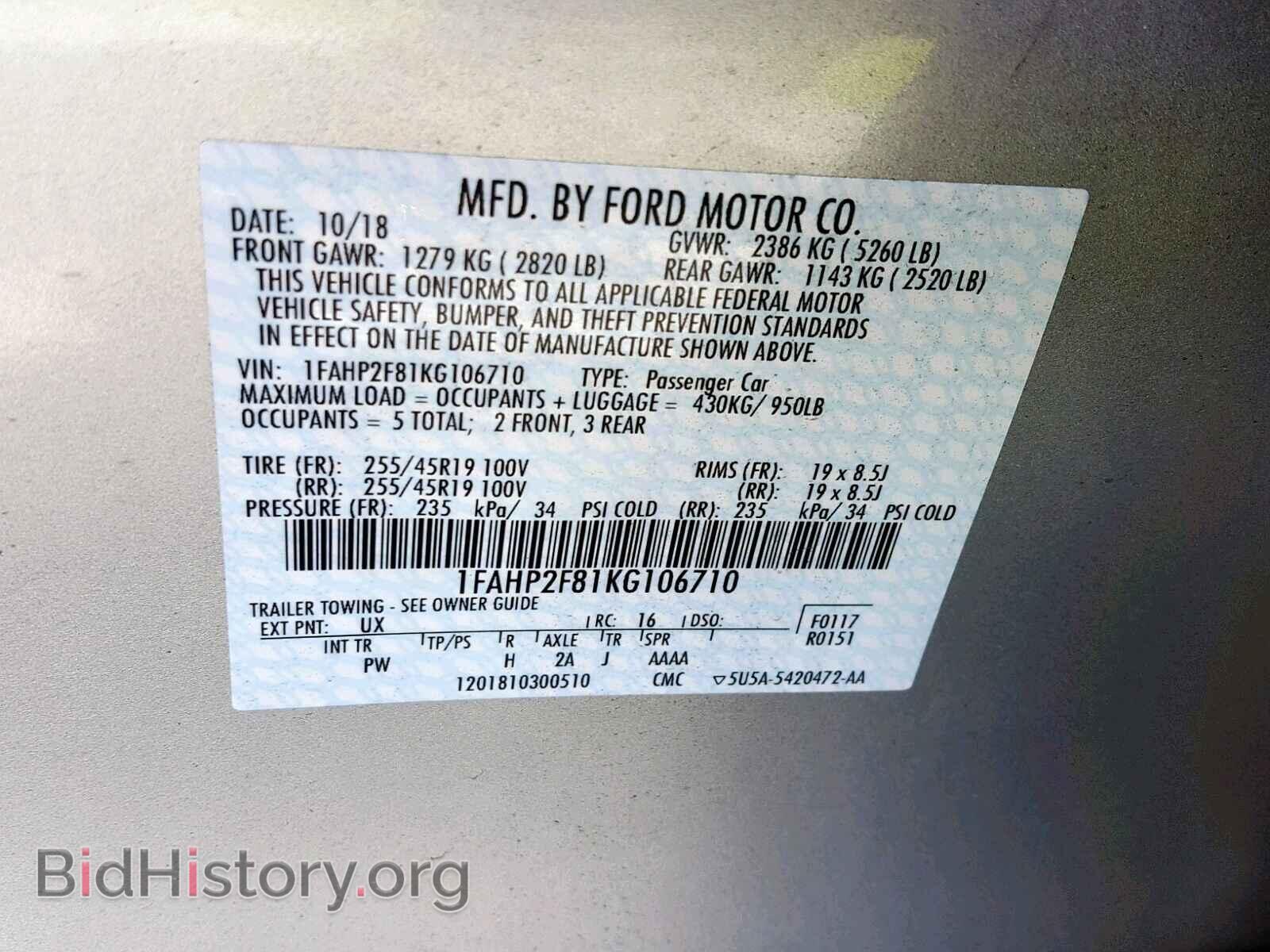 2019 FORD TAURUS - VIN: 1FAHP2F81KG106710 - Фото 10
