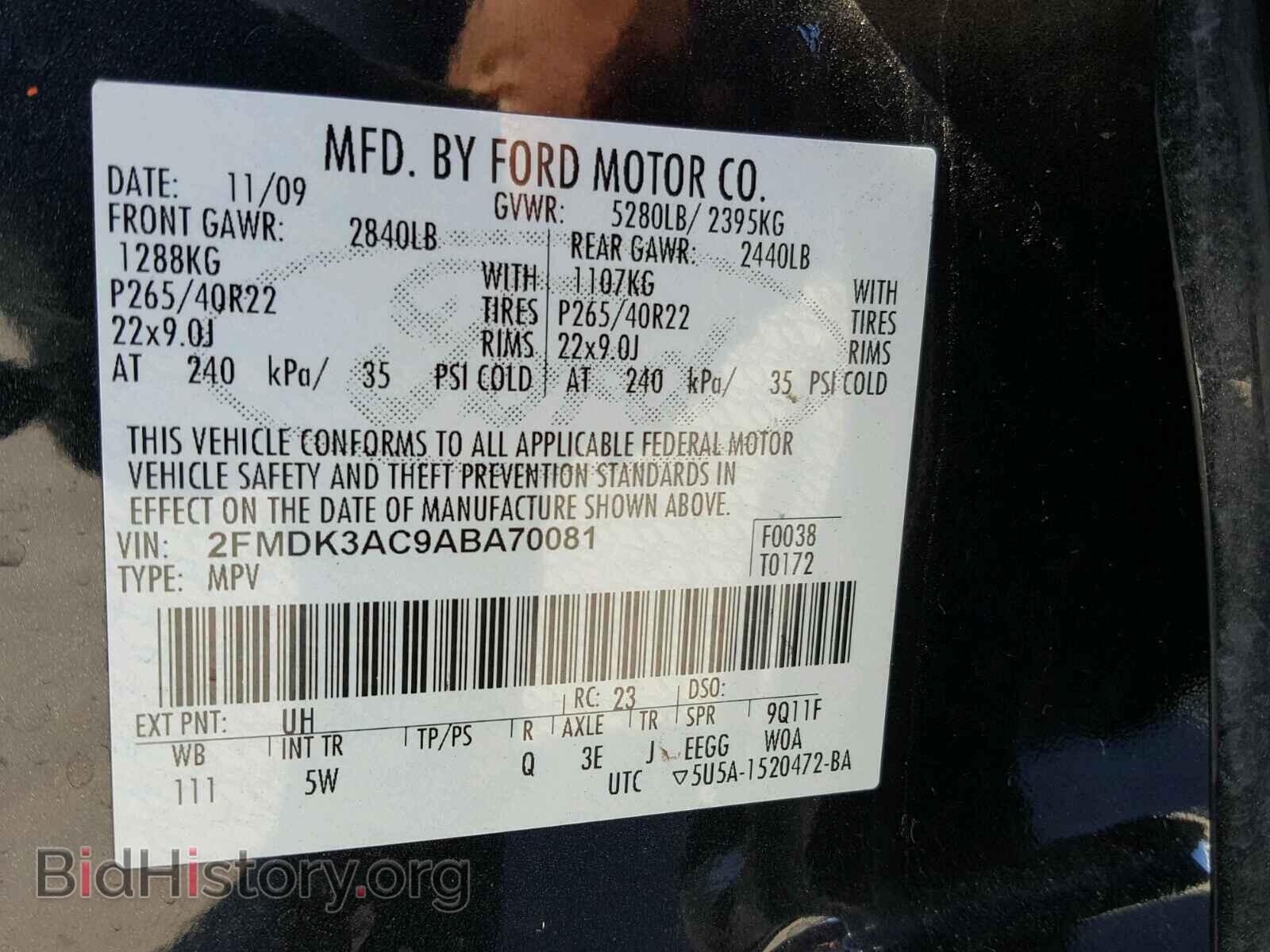 2010 FORD EDGE - VIN: 2FMDK3AC9ABA70081 - Фото 10