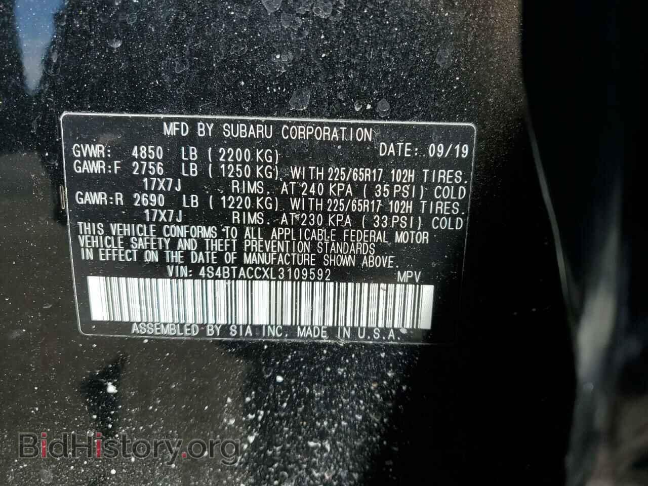 2020 SUBARU OUTBACK - VIN: 4S4BTACCXL3109592 - Фото 12