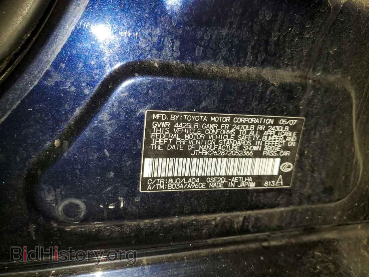 2007 LEXUS IS - VIN: JTHBK262872052366 - Фото 12