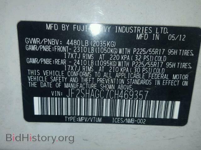 2012 SUBARU FORESTER - VIN: JF2SHAGC7CH469357 - Фото 10
