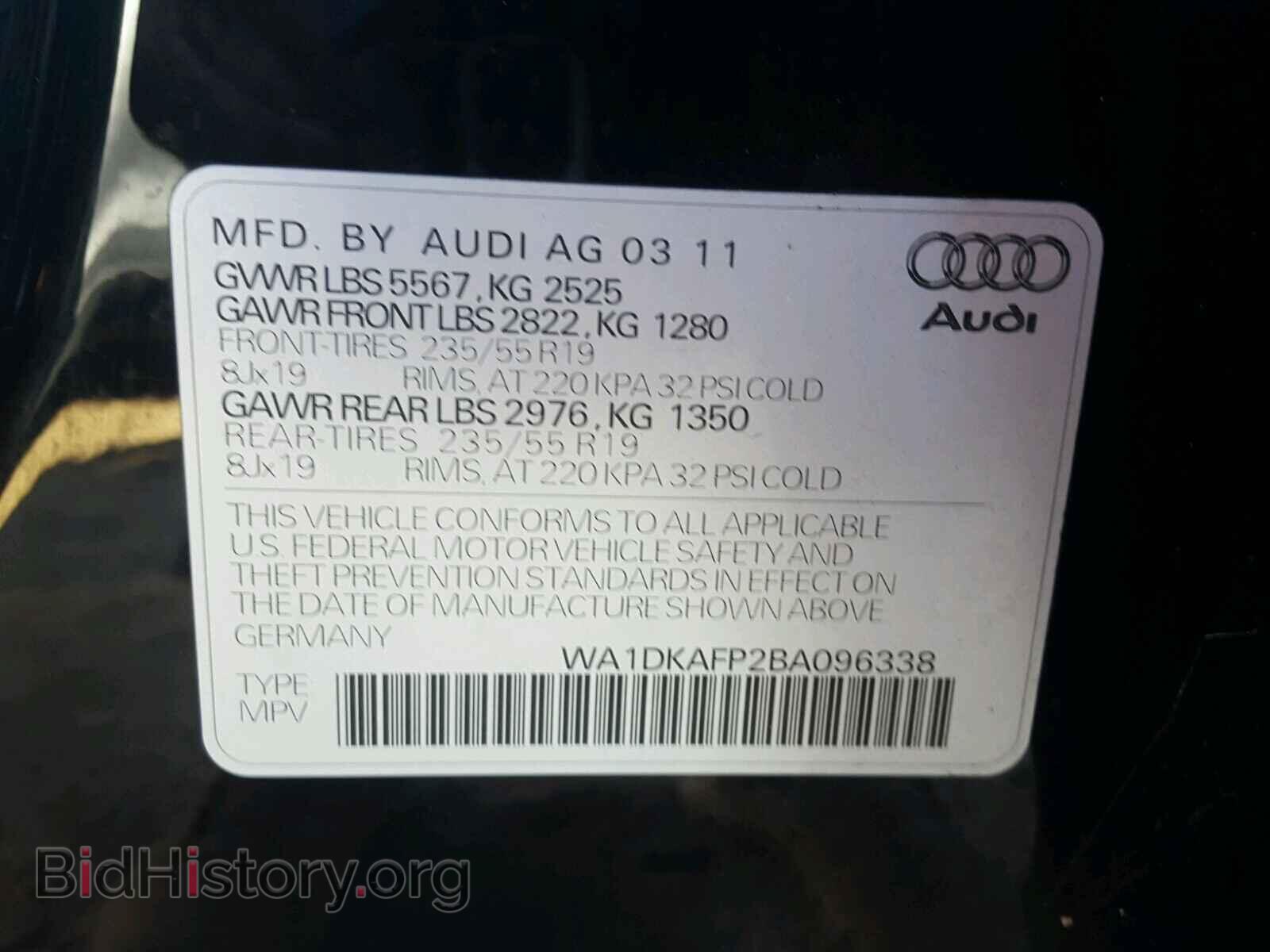 2011 AUDI Q5 - VIN: WA1DKAFP2BA096338 - Фото 10