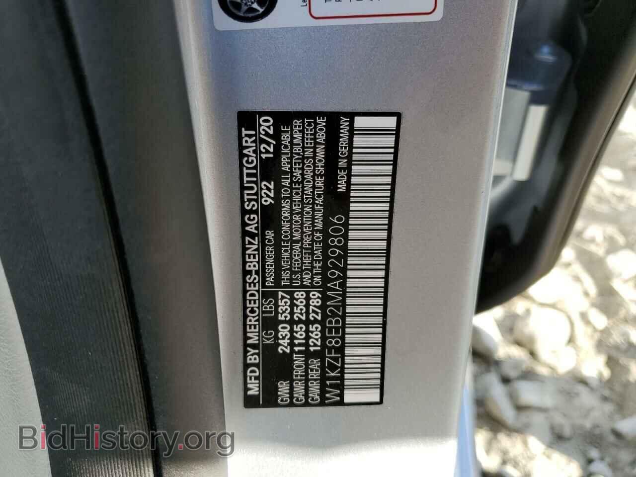 2021 MERCEDES-BENZ E-CLASS - VIN: W1KZF8EB2MA929806 - Фото 12