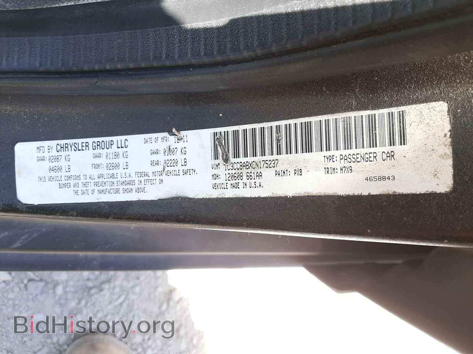 2012 CHRYSLER 200 - VIN: 1C3CCBABXCN175237 - Photo 10