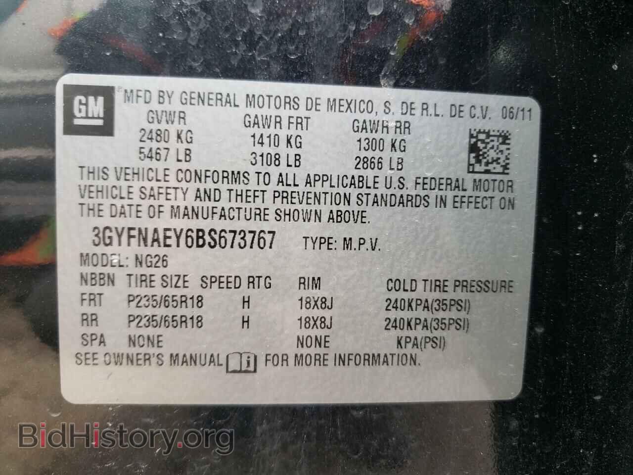 2011 CADILLAC SRX - VIN: 3GYFNAEY6BS673767 - Фото 10