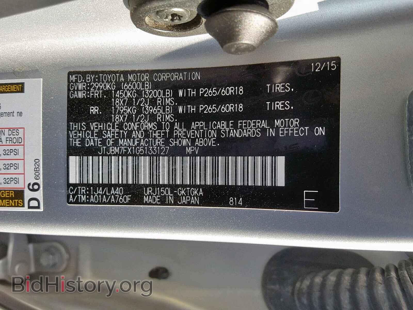 2016 LEXUS GX - VIN: JTJBM7FX1G5133127 - Фото 10