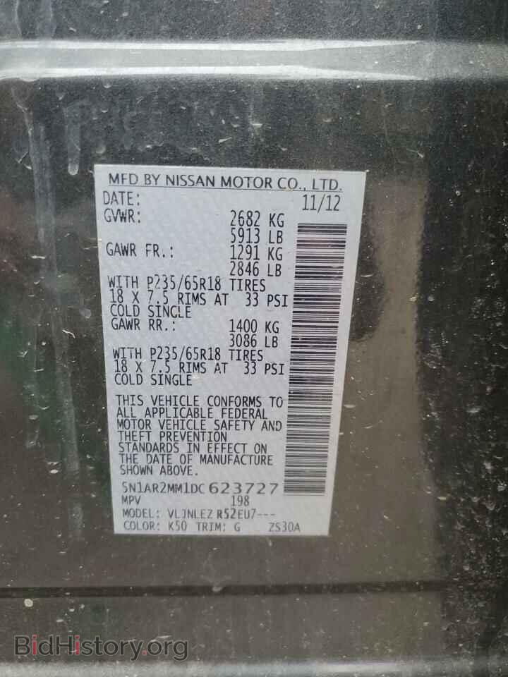 2013 NISSAN PATHFINDER - VIN: 5N1AR2MM1DC623727 - Фото 14