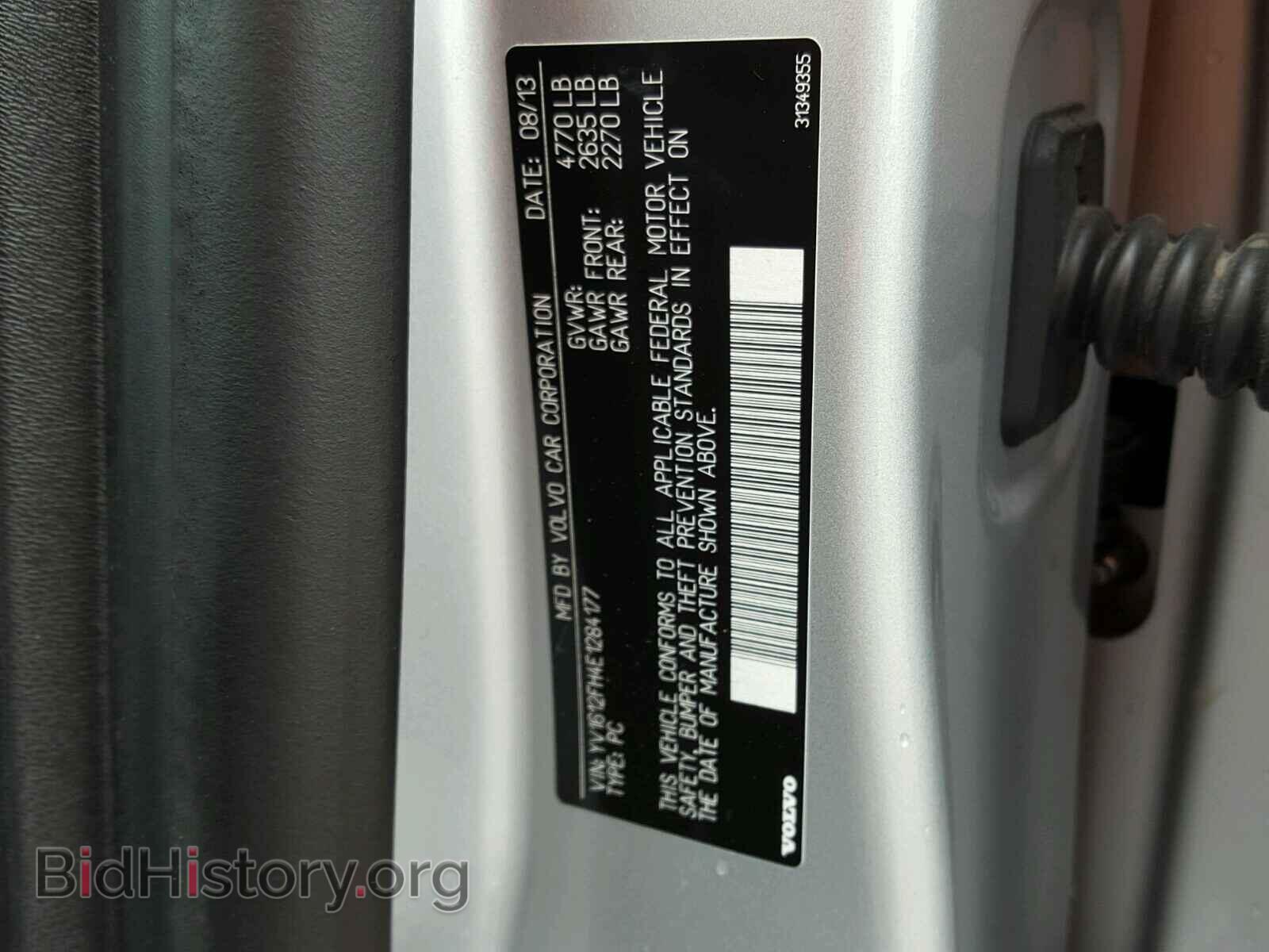 2014 VOLVO S60 - VIN: YV1612FH4E1284177 - Фото 10