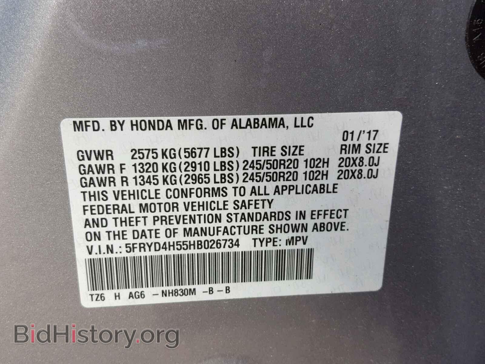 2017 ACURA MDX - VIN: 5FRYD4H55HB026734 - Фото 10