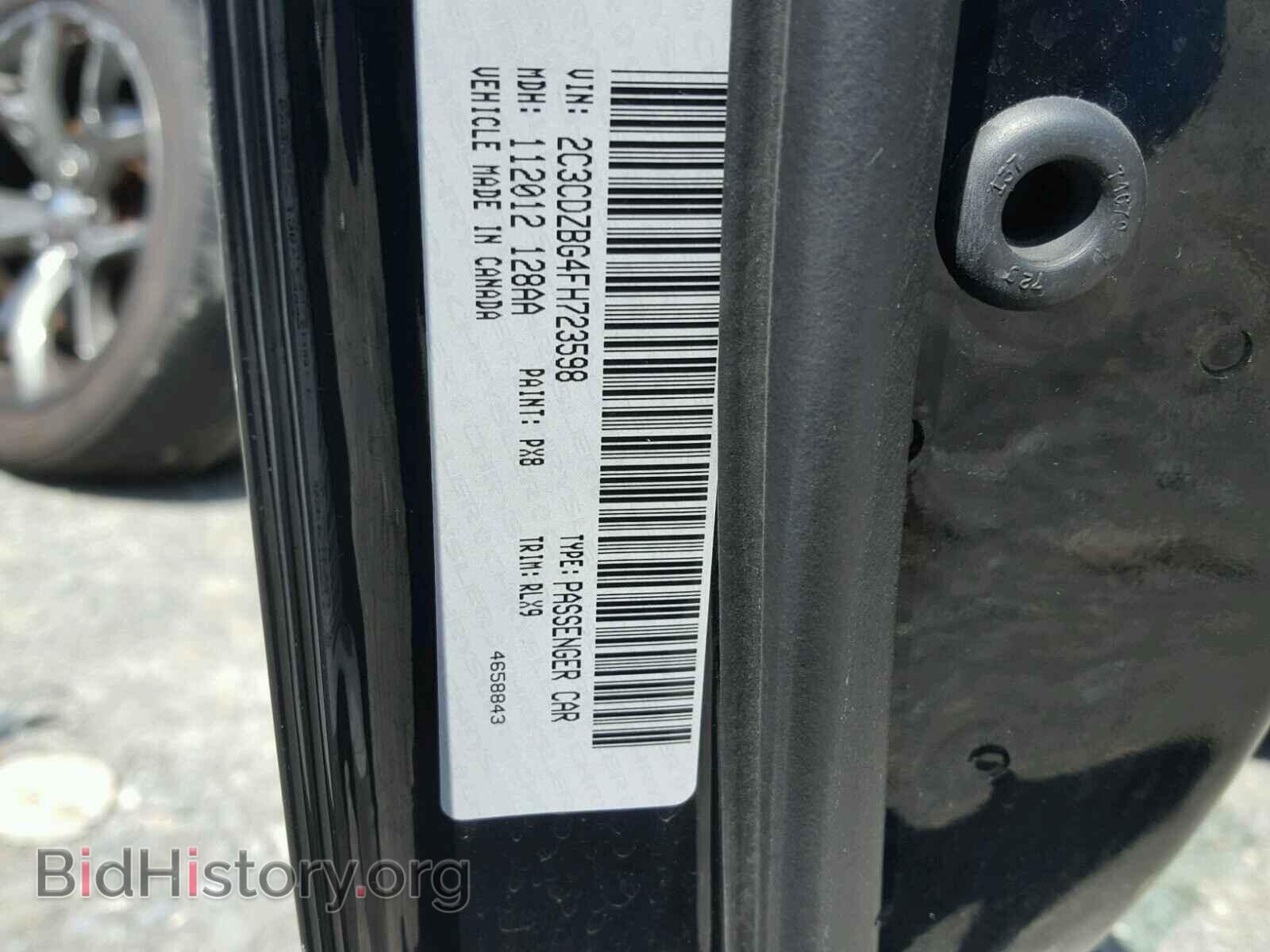 2015 DODGE CHALLENGER - VIN: 2C3CDZBG4FH723598 - Photo 10