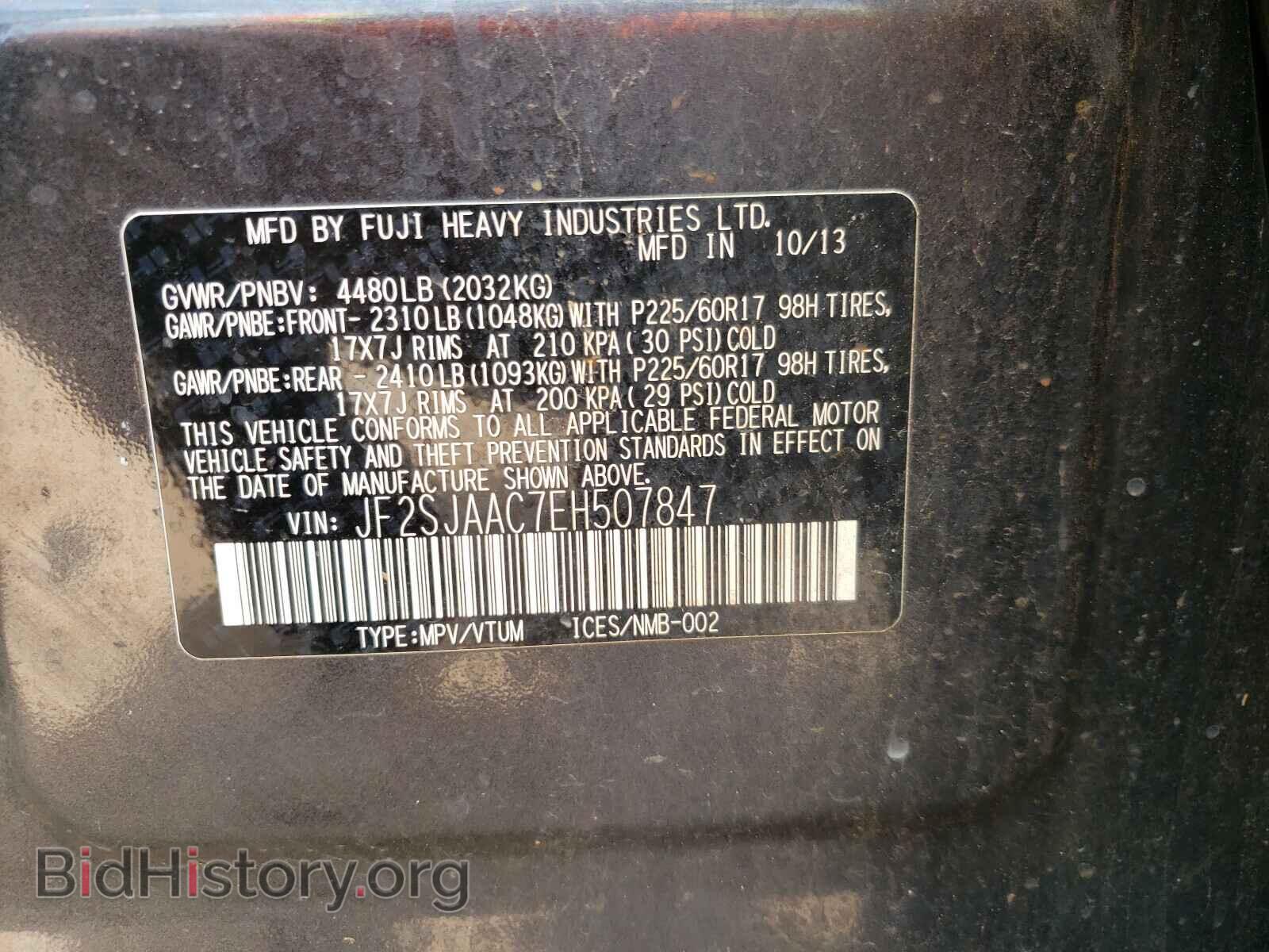 2014 SUBARU FORESTER - VIN: JF2SJAAC7EH507847 - Фото 10